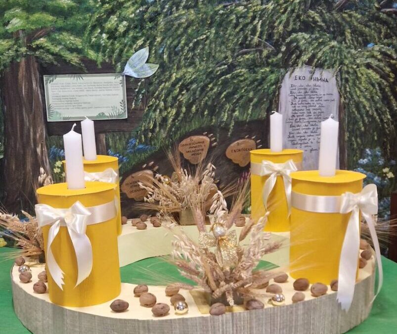 Prva adventska svijeća